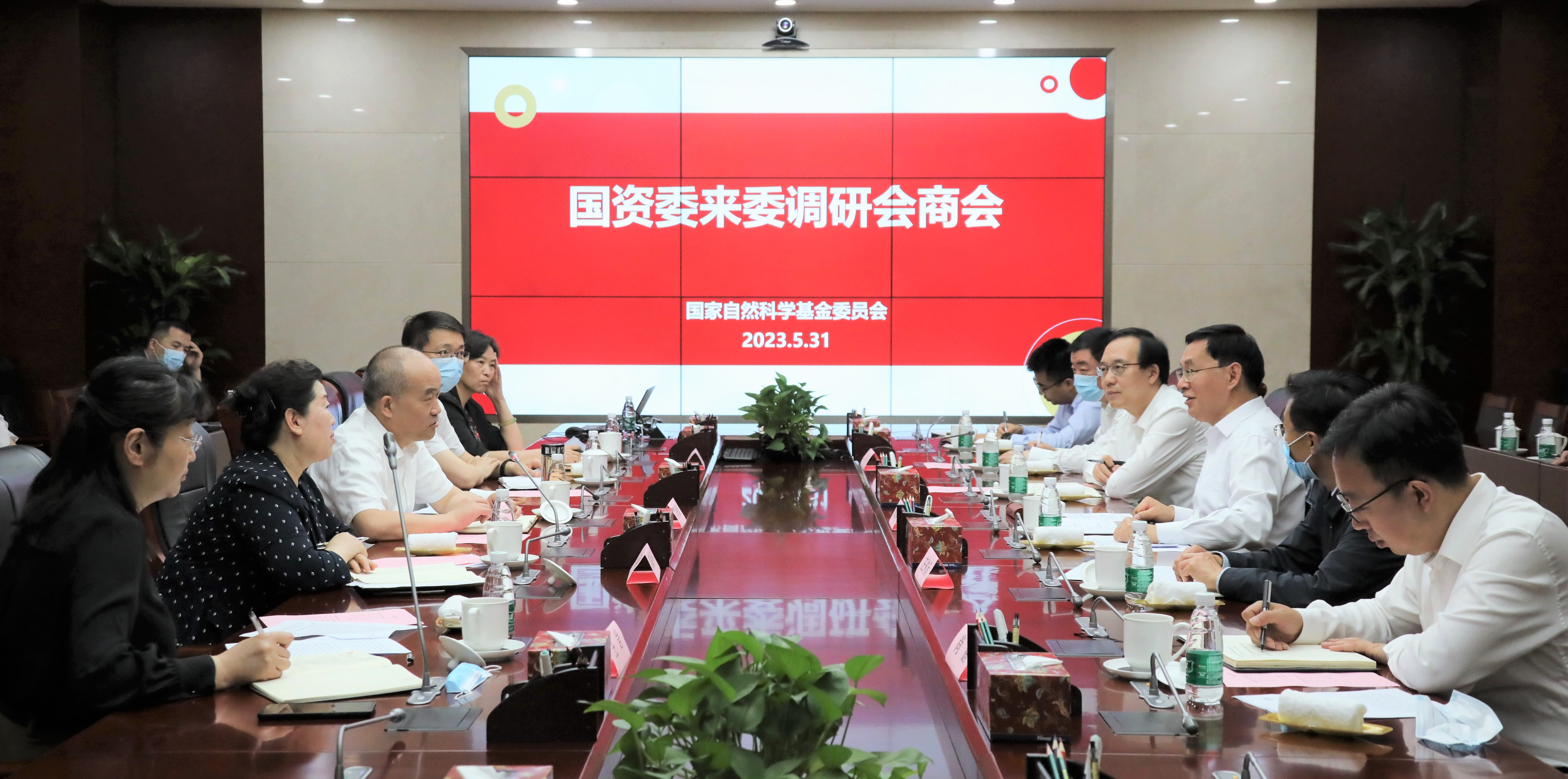 張玉卓、國資、央企、國資委、書記、主任、國企、企業(yè)改革