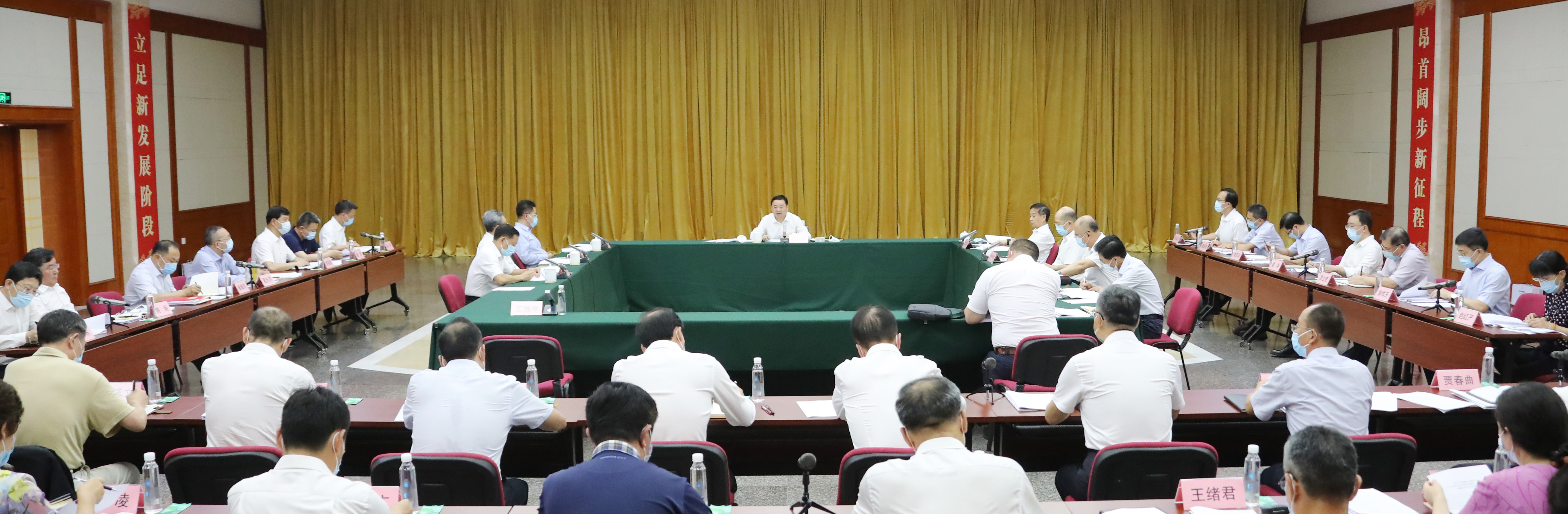郝鵬、國資、央企、國資委、書記、主任、國企、企業(yè)改革