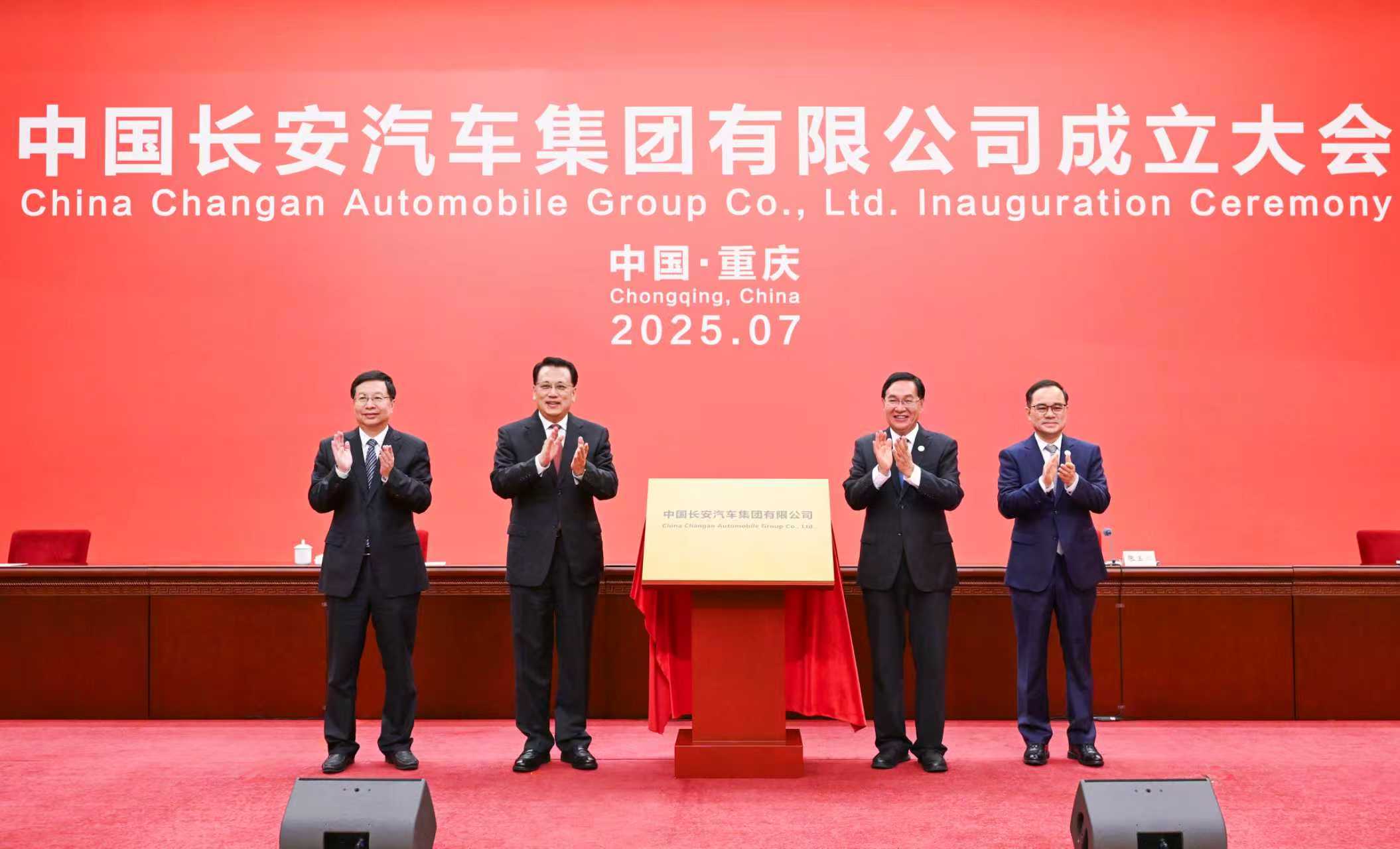 張玉卓、國資、央企、國資委、書記、主任、國企、企業(yè)改革