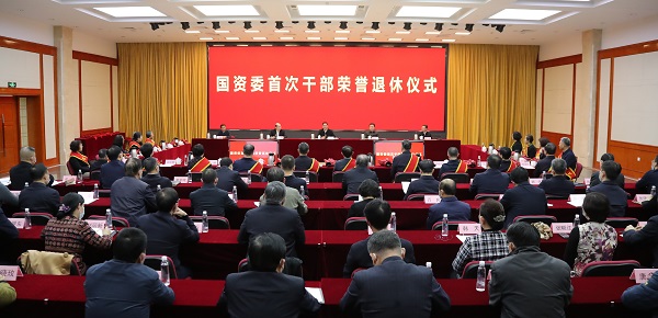 張玉卓、國資、央企、國資委、書記、主任、國企、企業(yè)改革