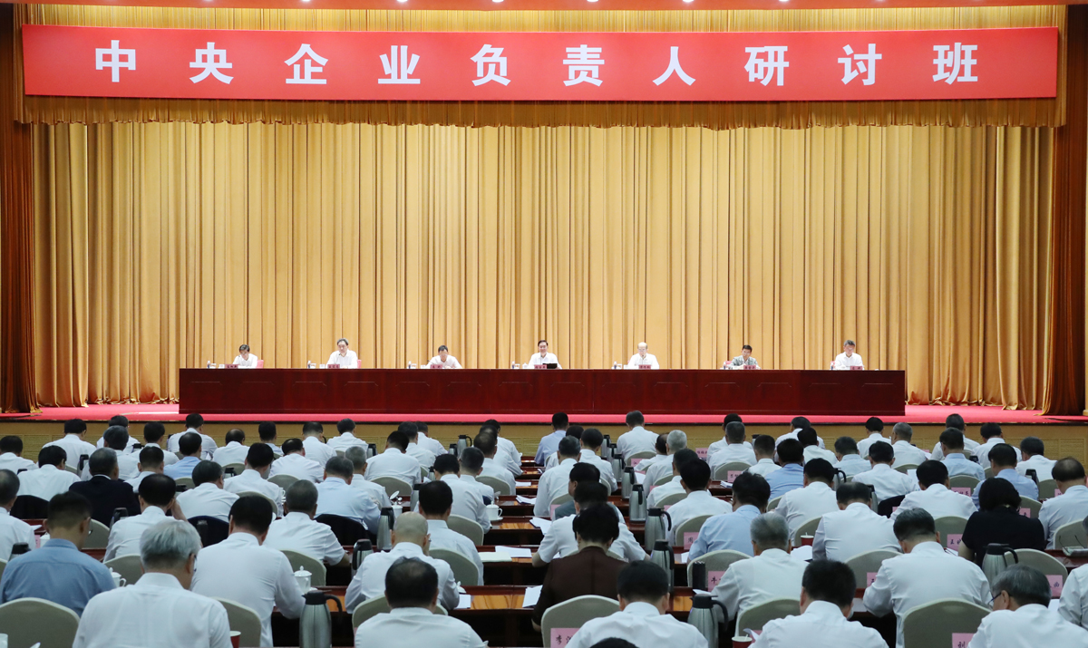 張玉卓、國資、央企、國資委、書記、主任、國企、企業(yè)改革