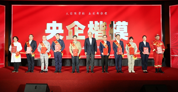 張玉卓、國資、央企、國資委、書記、主任、國企、企業(yè)改革