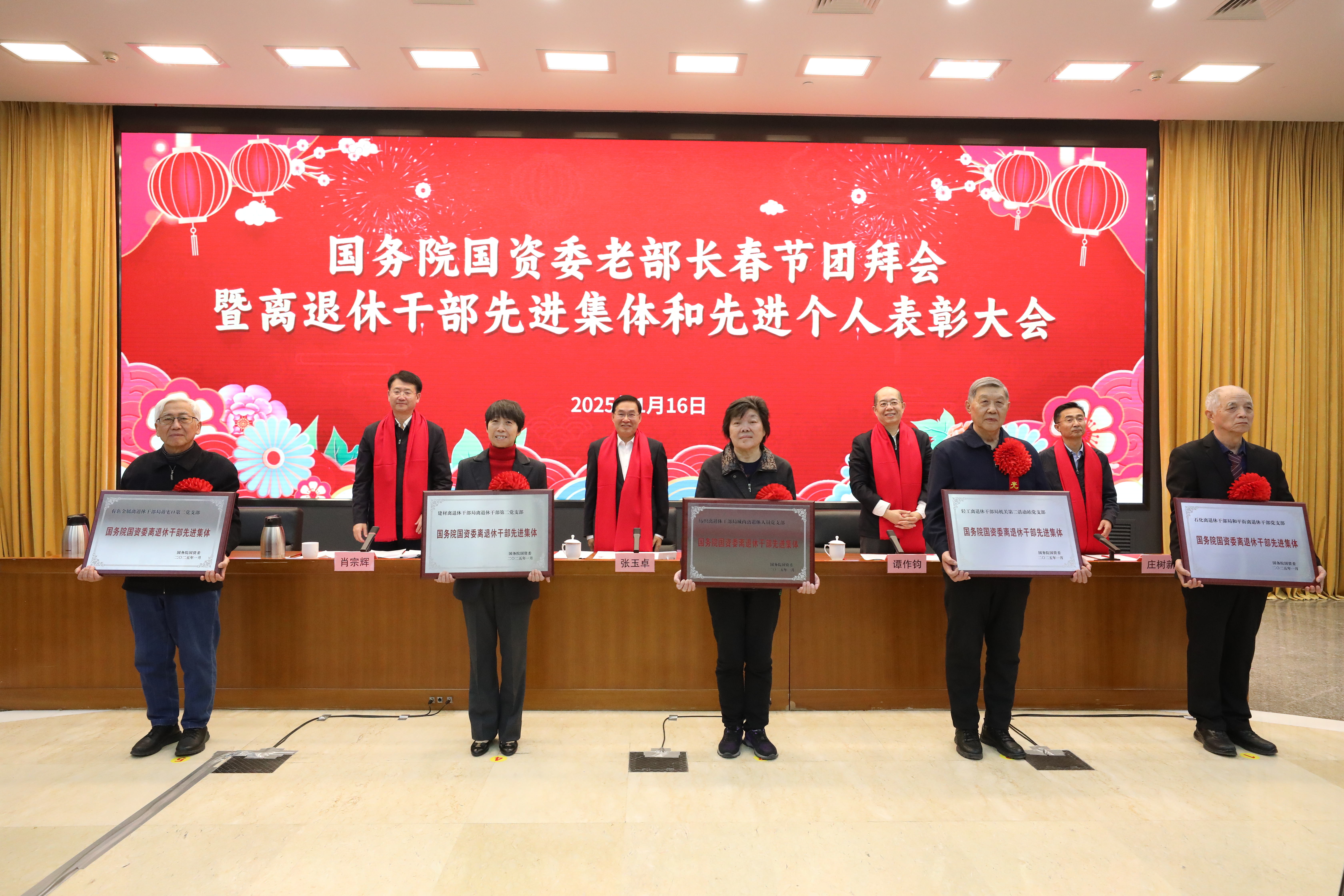 張玉卓、國資、央企、國資委、書記、主任、國企、企業(yè)改革
