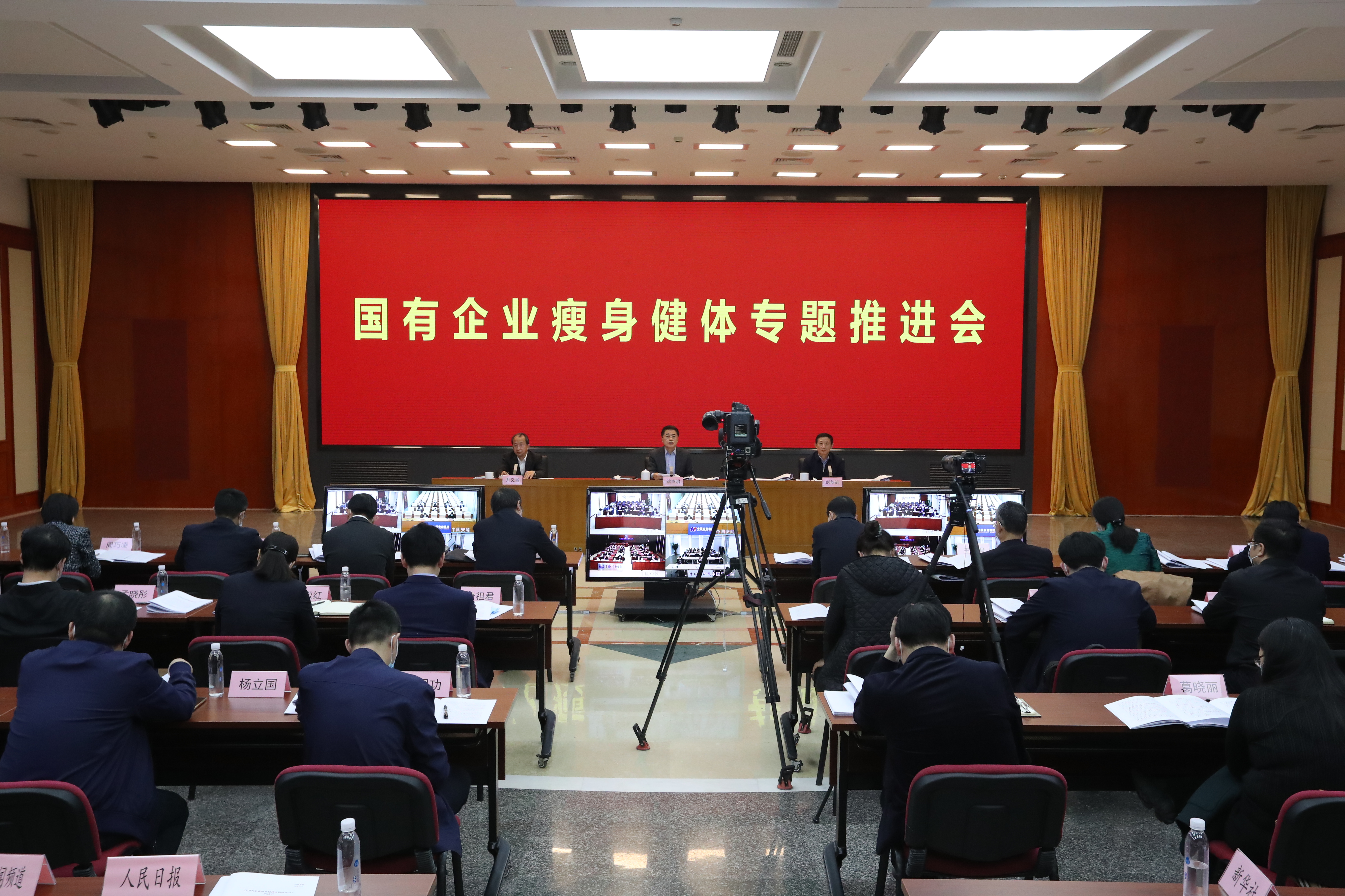 翁杰明、國(guó)資、國(guó)企、央企、國(guó)資委、副主任、企業(yè)改革、新聞宣傳