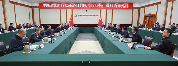 張玉卓、國(guó)資、央企、國(guó)資委、書記、主任、國(guó)企、企業(yè)改革