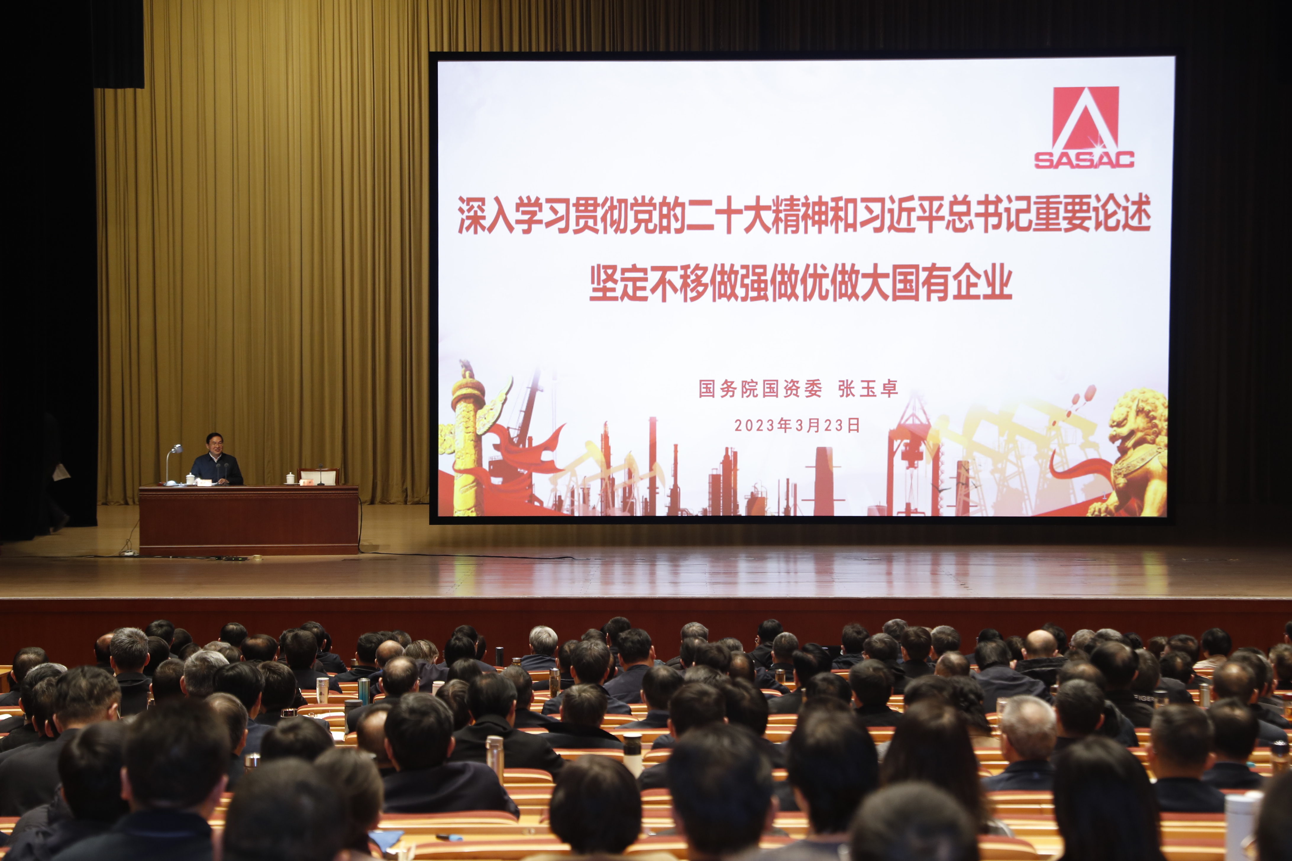 張玉卓、國(guó)資、央企、國(guó)資委、書記、主任、國(guó)企、企業(yè)改革