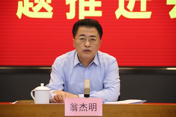 翁杰明、國(guó)資、國(guó)企、央企、國(guó)資委、副主任、企業(yè)改革、新聞宣傳