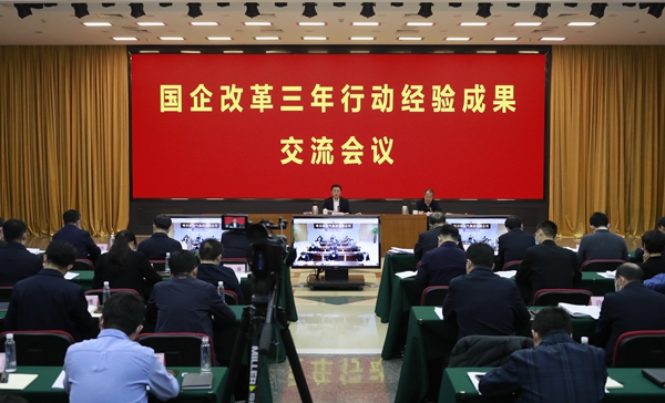 翁杰明、國(guó)資、國(guó)企、央企、國(guó)資委、副主任、企業(yè)改革、新聞宣傳
