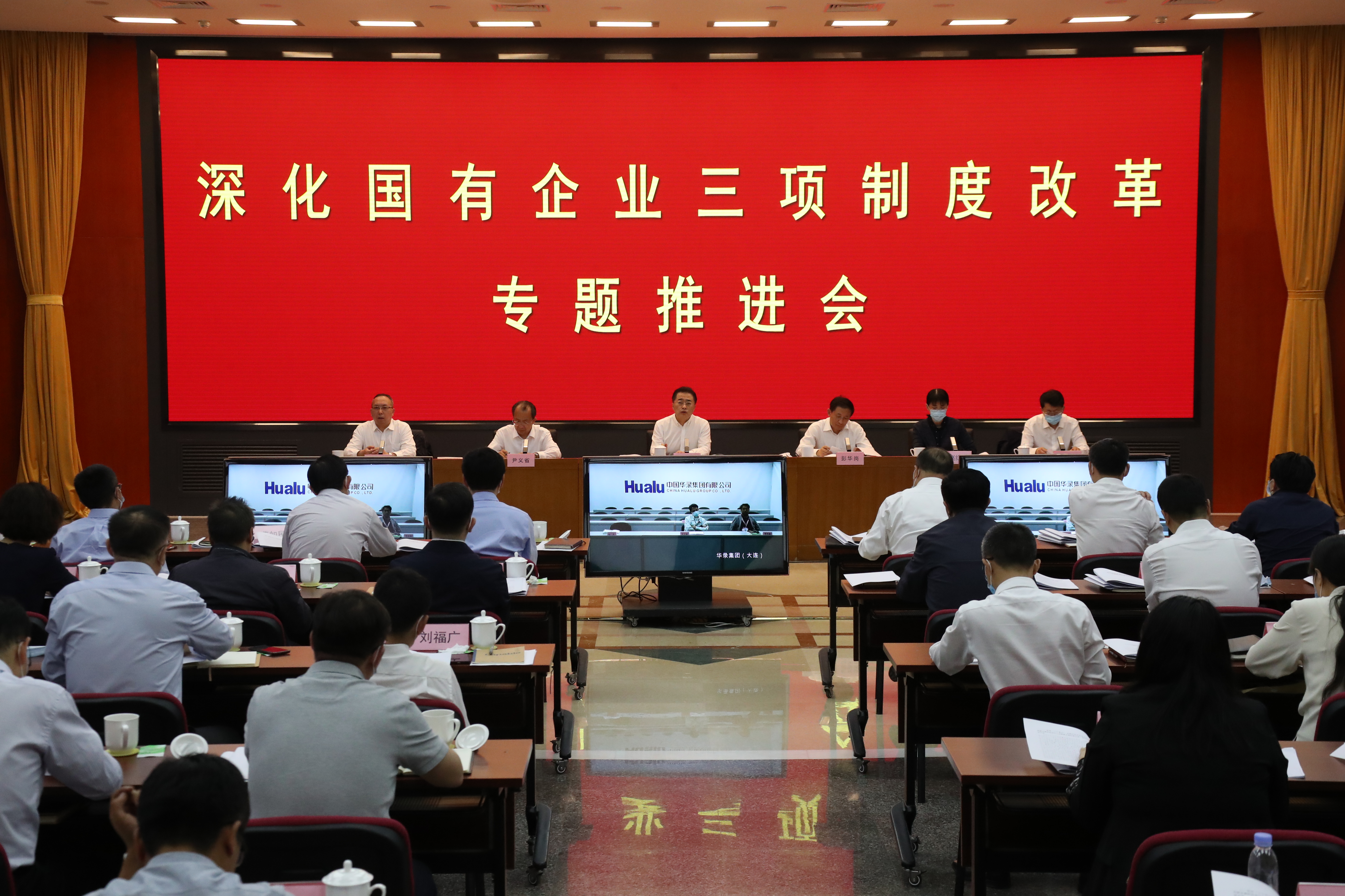 翁杰明、國資、國企、央企、國資委、副主任、企業(yè)改革、新聞宣傳