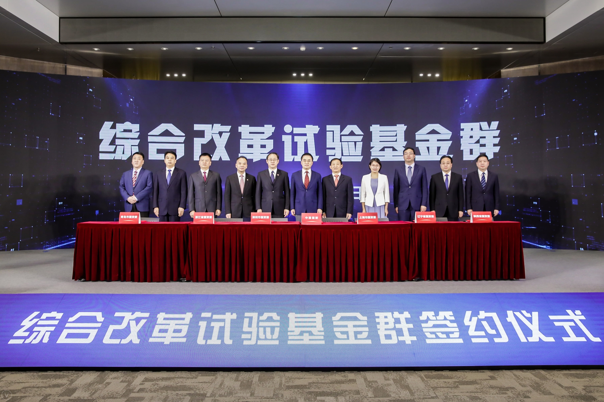 翁杰明、國資、國企、央企、國資委、副主任、企業(yè)改革、新聞宣傳