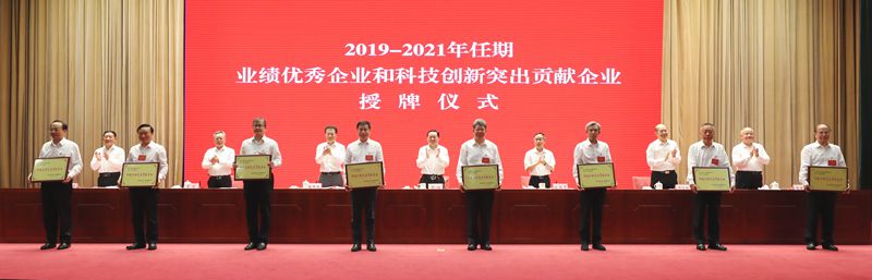 郝鵬、國資、央企、國資委、書記、主任、國企、企業(yè)改革