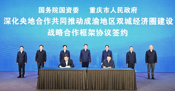 張玉卓、國資、央企、國資委、書記、主任、國企、企業(yè)改革