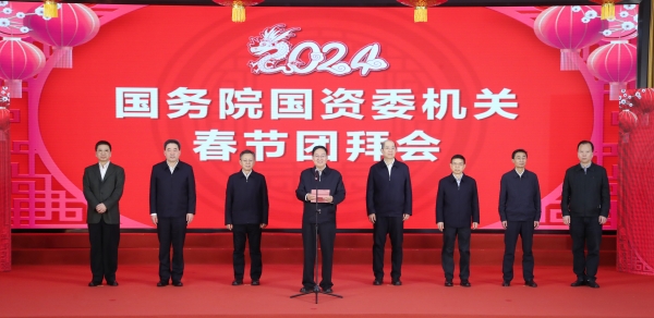 張玉卓、國(guó)資、央企、國(guó)資委、書(shū)記、主任、國(guó)企、企業(yè)改革
