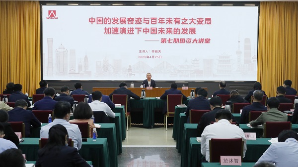 張玉卓、國資、央企、國資委、書記、主任、國企、企業(yè)改革