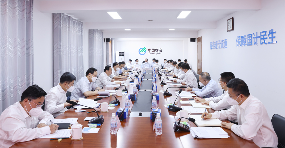 郝鵬、國資、央企、國資委、書記、主任、國企、企業(yè)改革