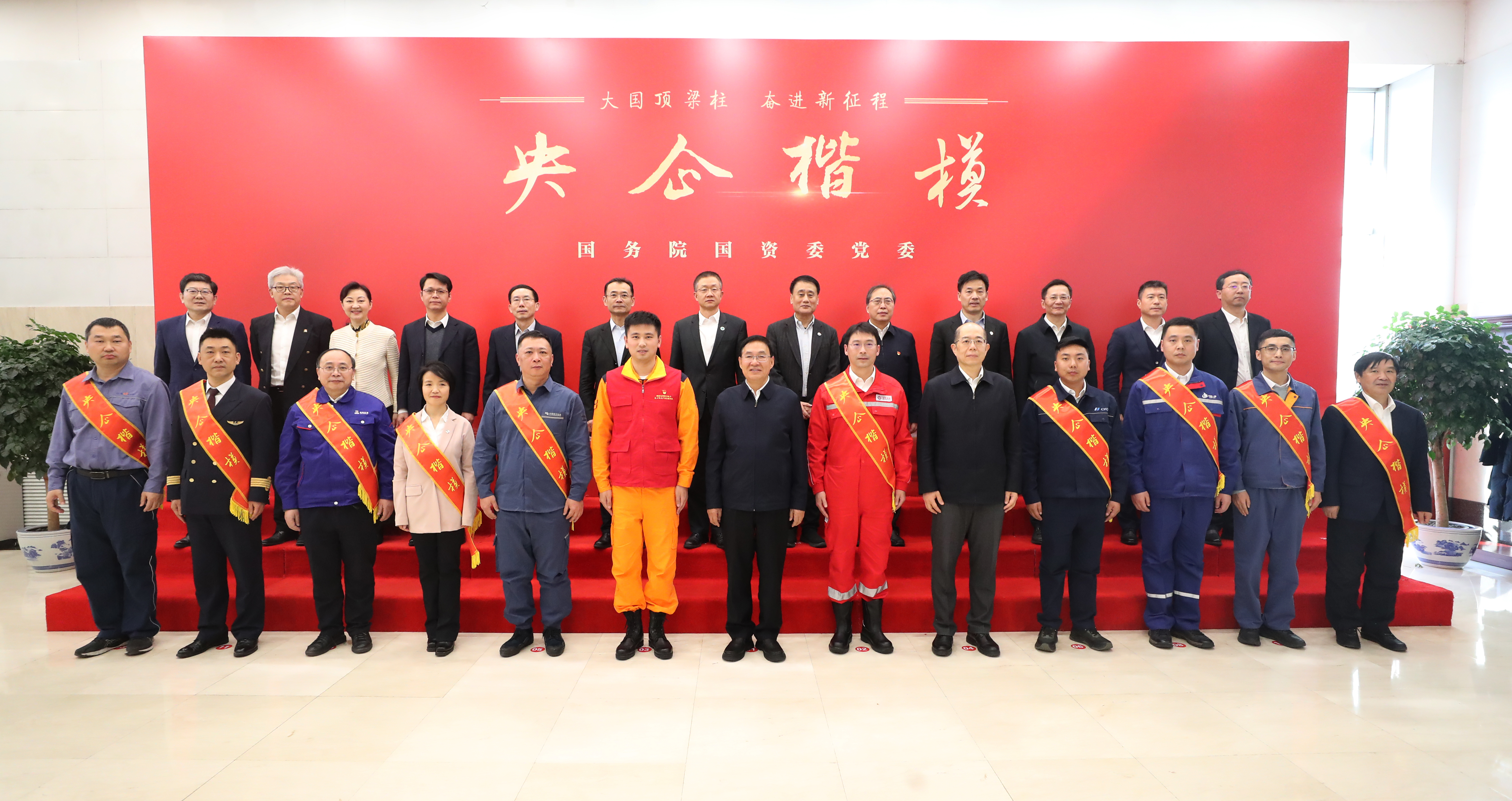 張玉卓、國(guó)資、央企、國(guó)資委、書(shū)記、主任、國(guó)企、企業(yè)改革