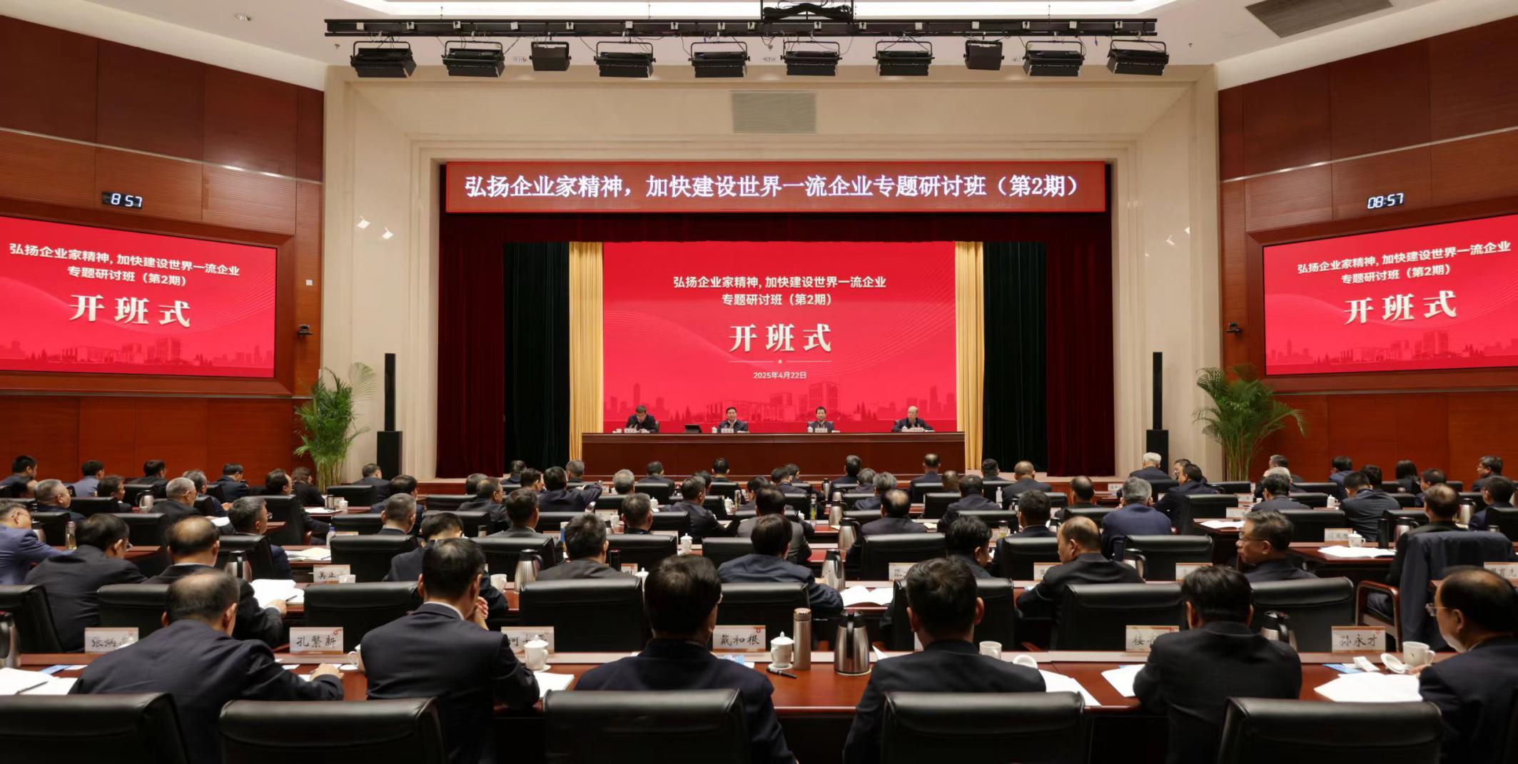 張玉卓、國(guó)資、央企、國(guó)資委、書記、主任、國(guó)企、企業(yè)改革