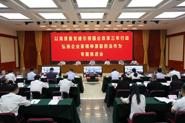 翁杰明、國(guó)資、國(guó)企、央企、國(guó)資委、副主任、企業(yè)改革、新聞宣傳