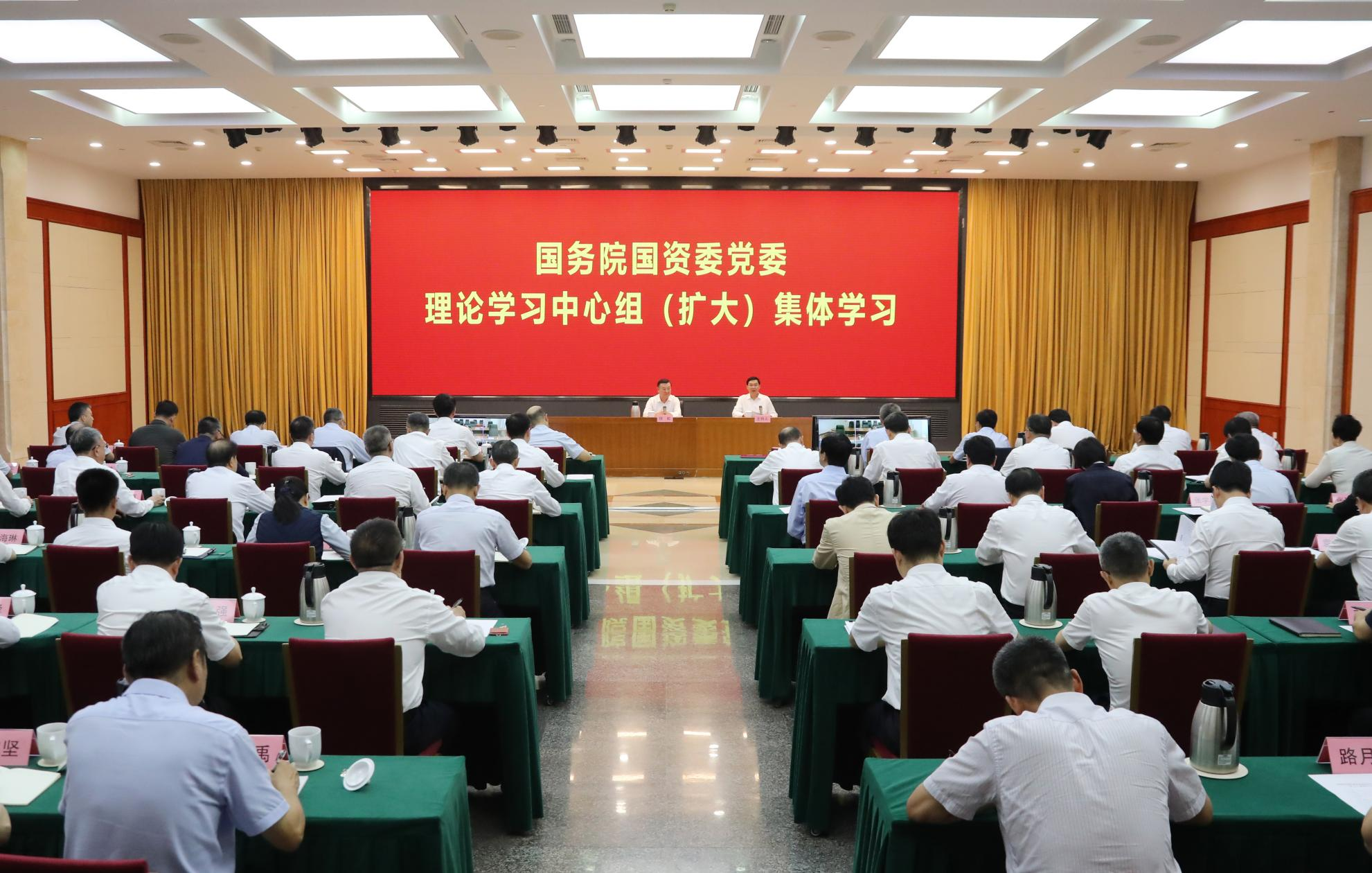 張玉卓、國資、央企、國資委、書記、主任、國企、企業(yè)改革