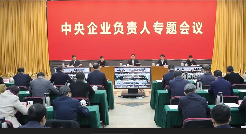 張玉卓、國(guó)資、央企、國(guó)資委、書(shū)記、主任、國(guó)企、企業(yè)改革