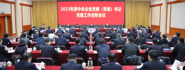 張玉卓、國資、央企、國資委、書記、主任、國企、企業(yè)改革
