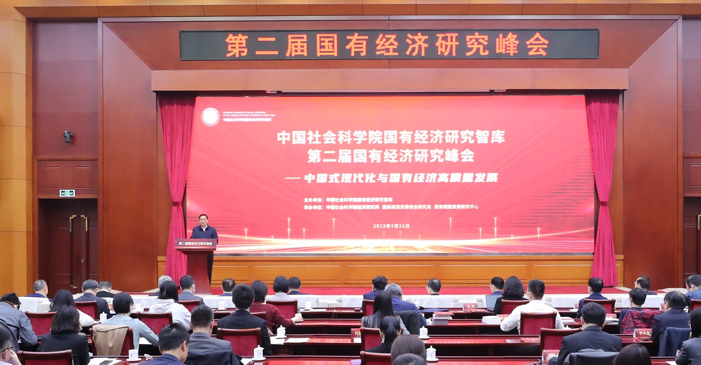 張玉卓、國資、央企、國資委、書記、主任、國企、企業(yè)改革