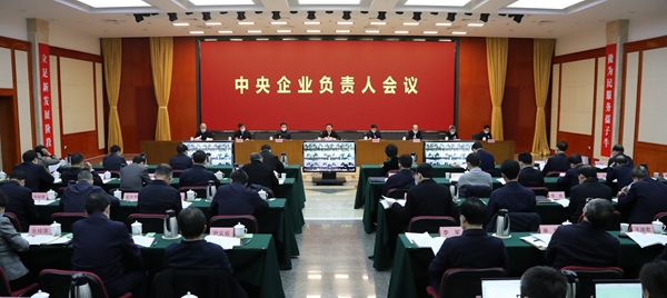 郝鵬、國資、央企、國資委、書記、主任、國企、企業(yè)改革
