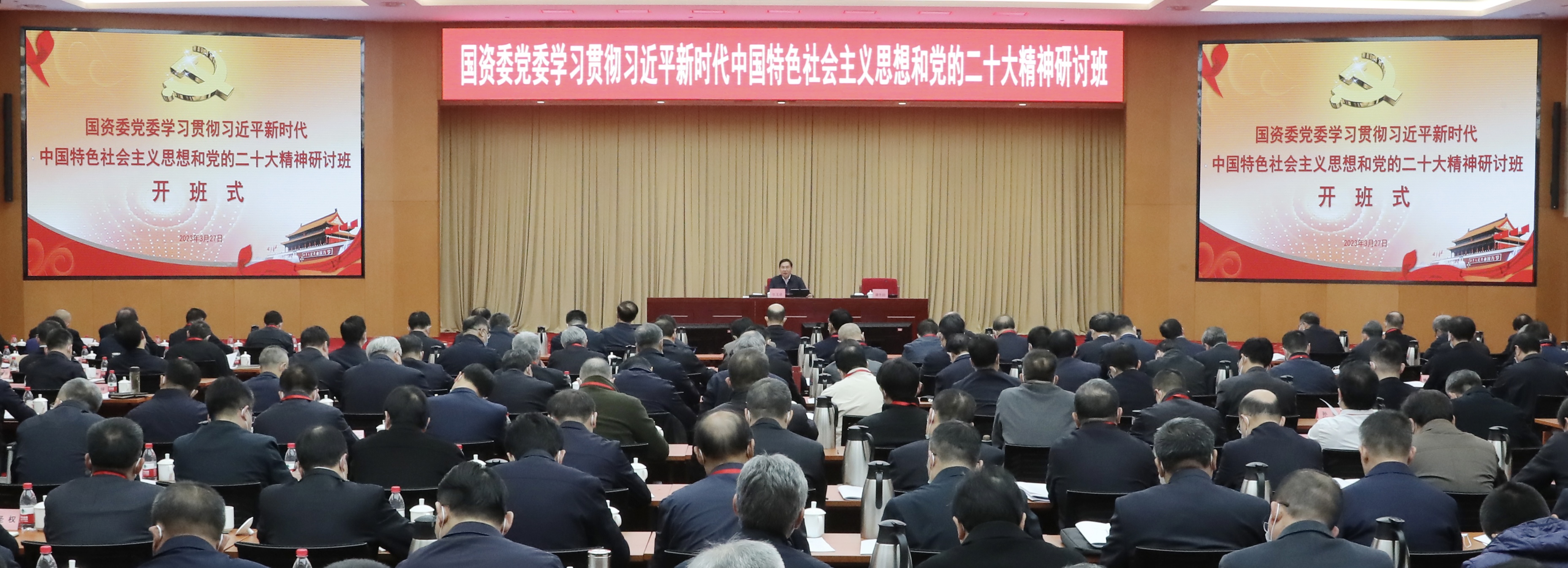 張玉卓、國資、央企、國資委、書記、主任、國企、企業(yè)改革