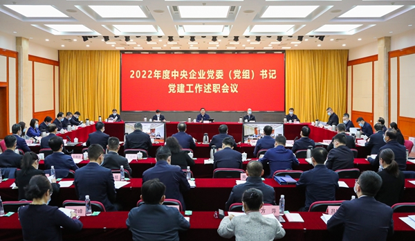 張玉卓、國(guó)資、央企、國(guó)資委、書(shū)記、主任、國(guó)企、企業(yè)改革