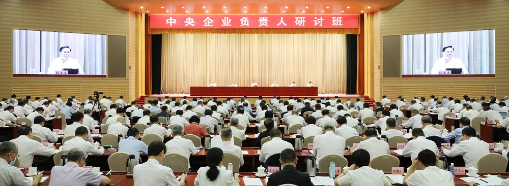 張玉卓、國(guó)資、央企、國(guó)資委、書(shū)記、主任、國(guó)企、企業(yè)改革