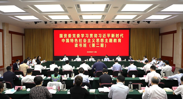 張玉卓、國資、央企、國資委、書記、主任、國企、企業(yè)改革