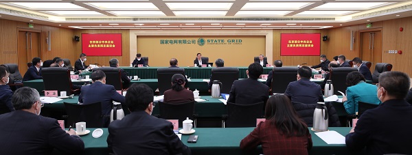 郝鵬、國(guó)資、央企、國(guó)資委、書記、主任、國(guó)企、企業(yè)改革