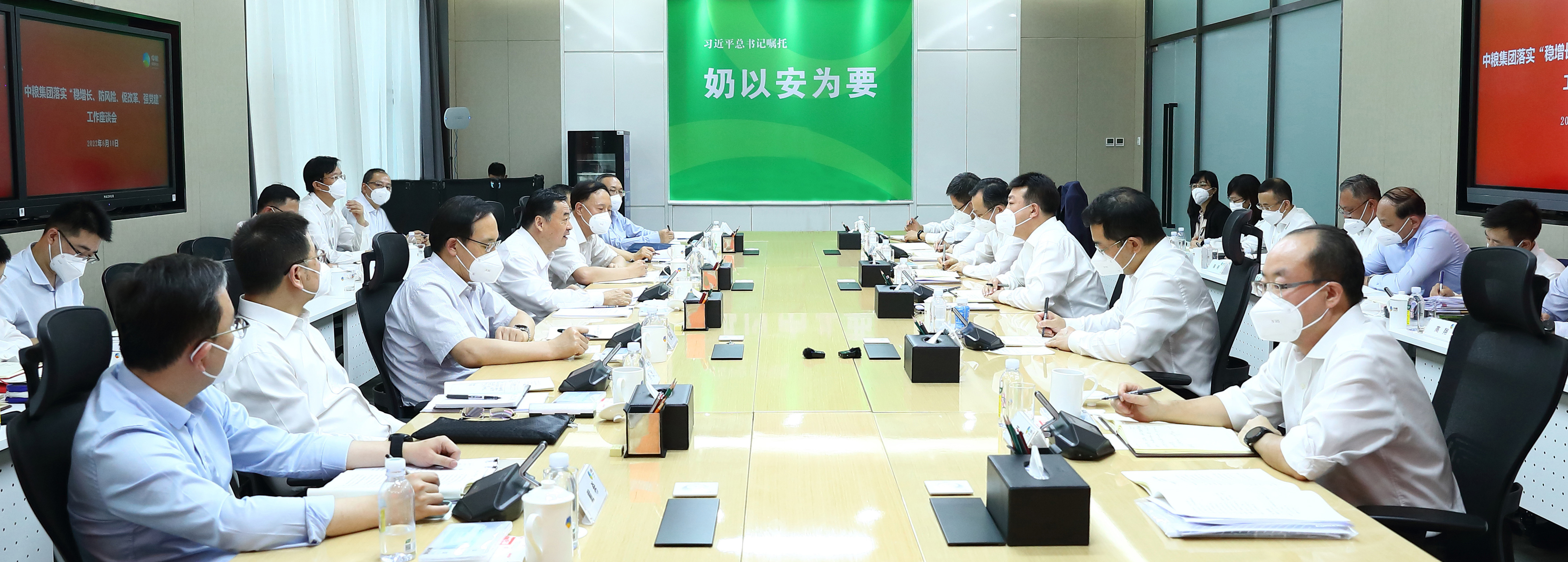 郝鵬、國資、央企、國資委、書記、主任、國企、企業(yè)改革