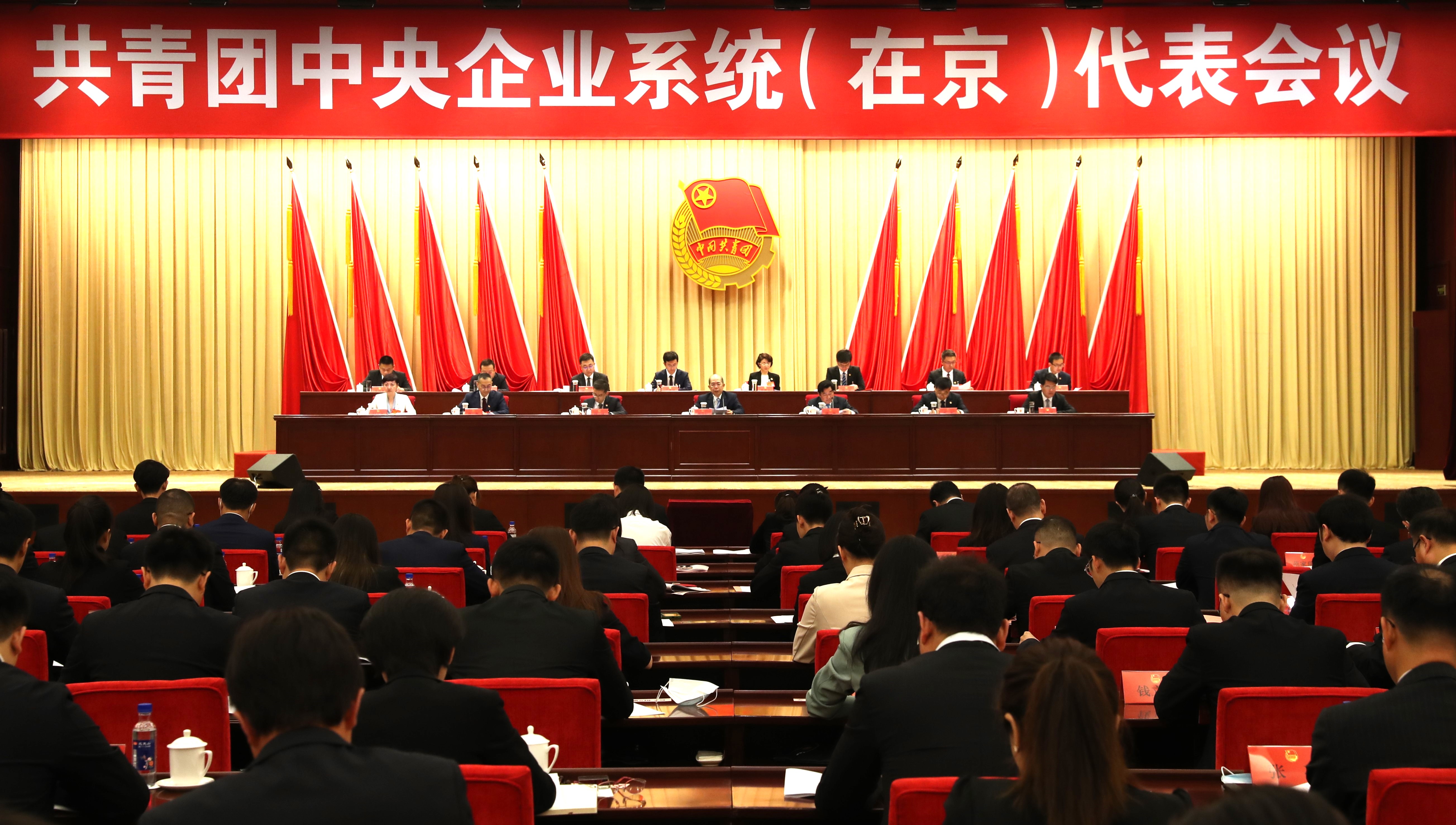 張玉卓、國資、央企、國資委、書記、主任、國企、企業(yè)改革
