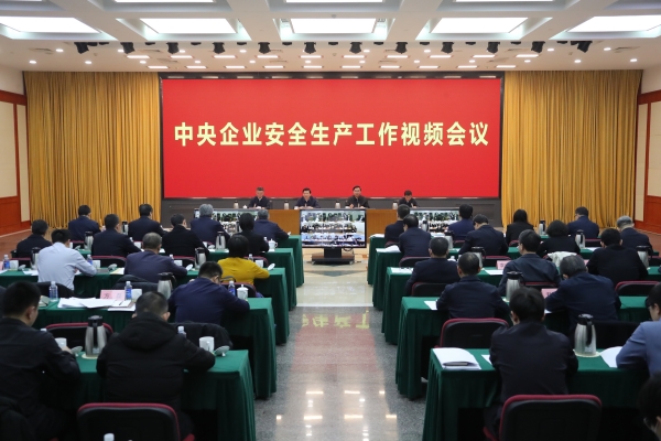 張玉卓、國(guó)資、央企、國(guó)資委、書記、主任、國(guó)企、企業(yè)改革