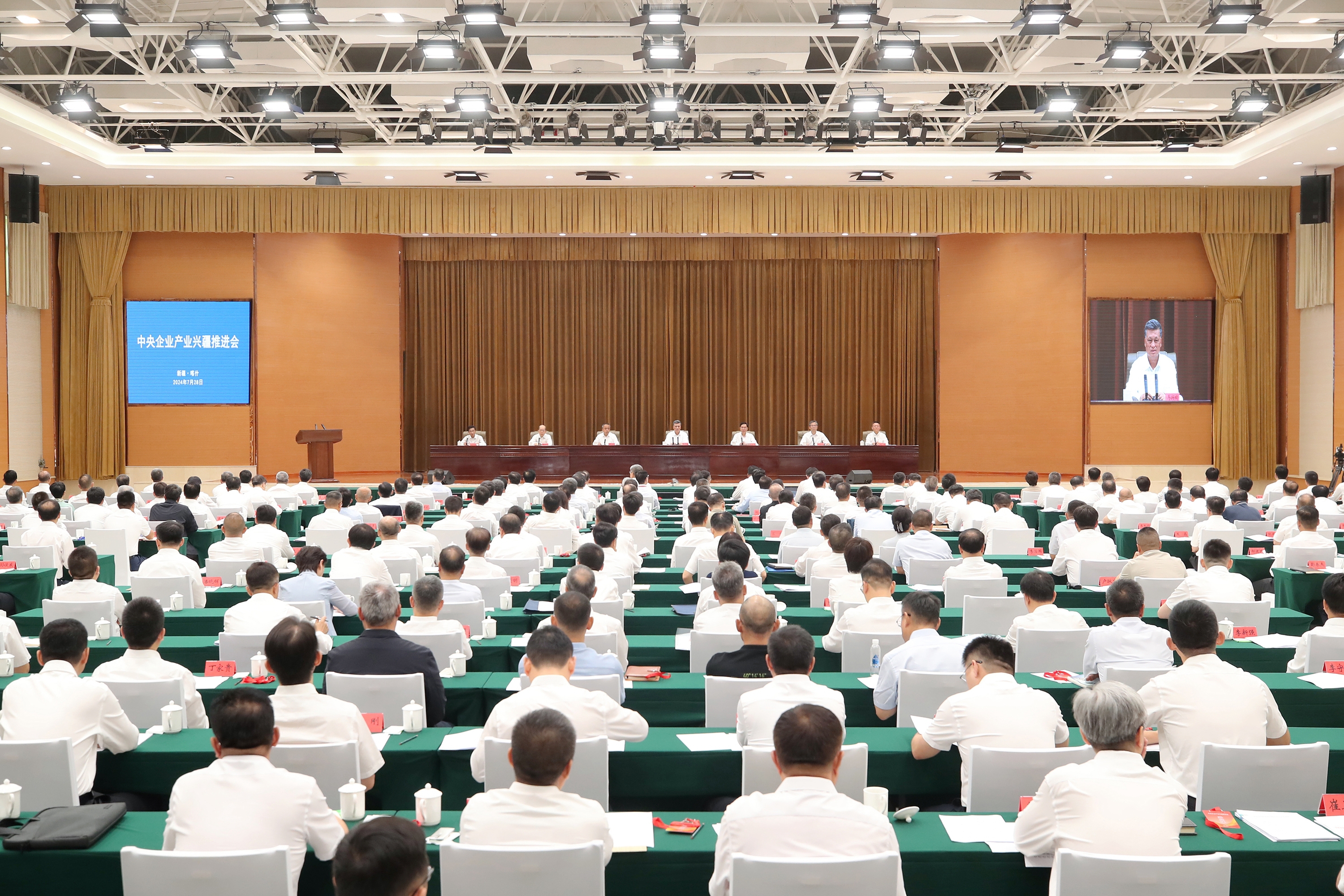 張玉卓、國資、央企、國資委、書記、主任、國企、企業(yè)改革