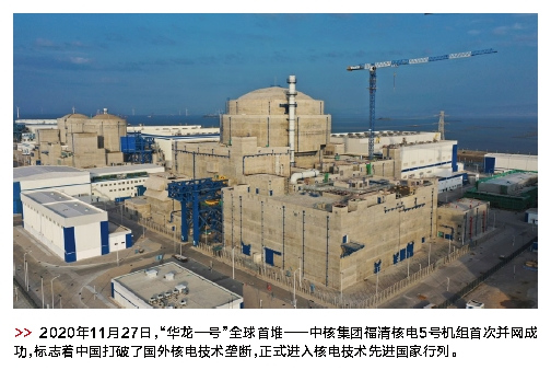 郝鵬、國資、央企、國資委、書記、主任、國企、企業(yè)改革