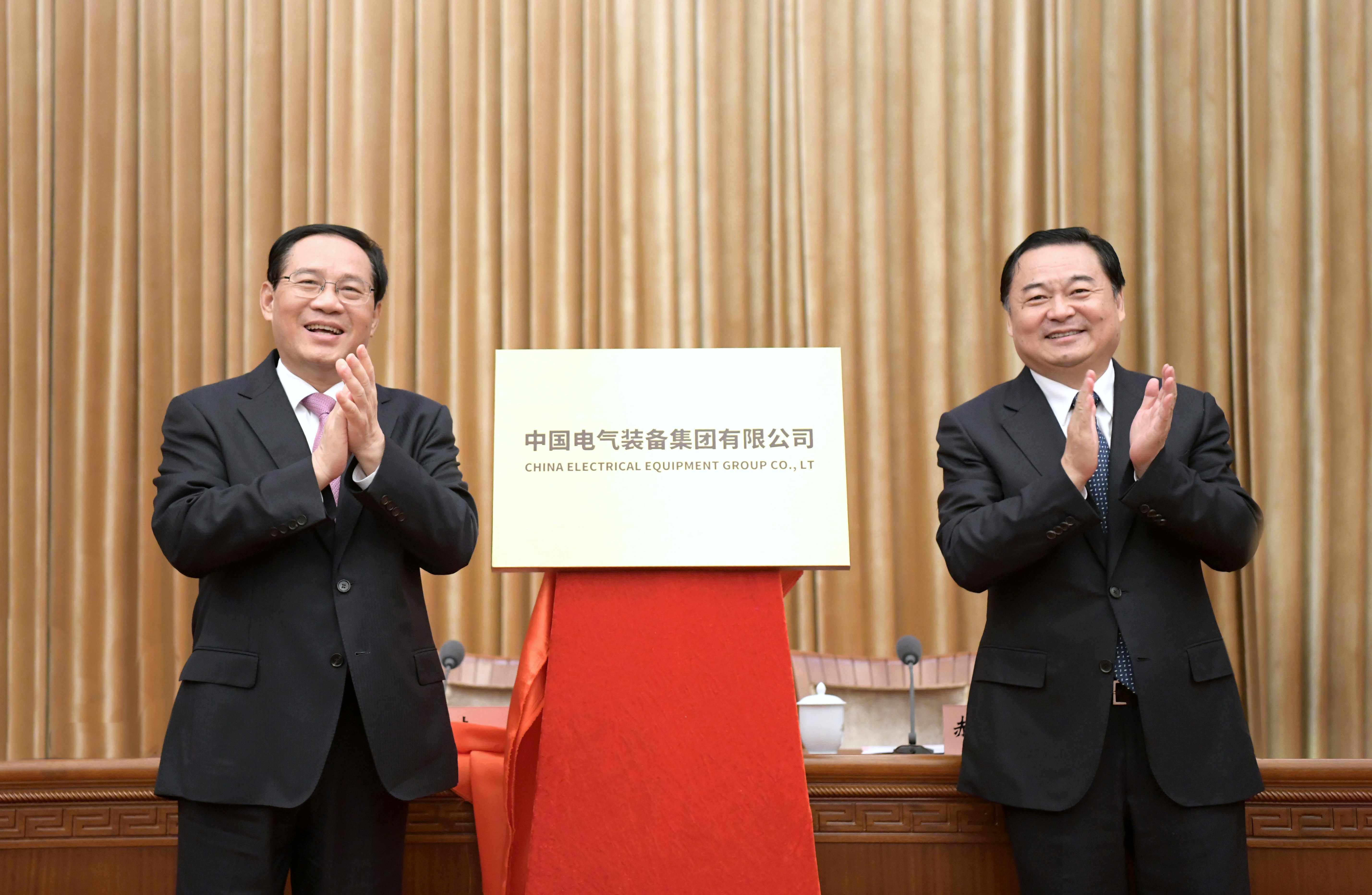 郝鵬、國資、央企、國資委、書記、主任、國企、企業(yè)改革