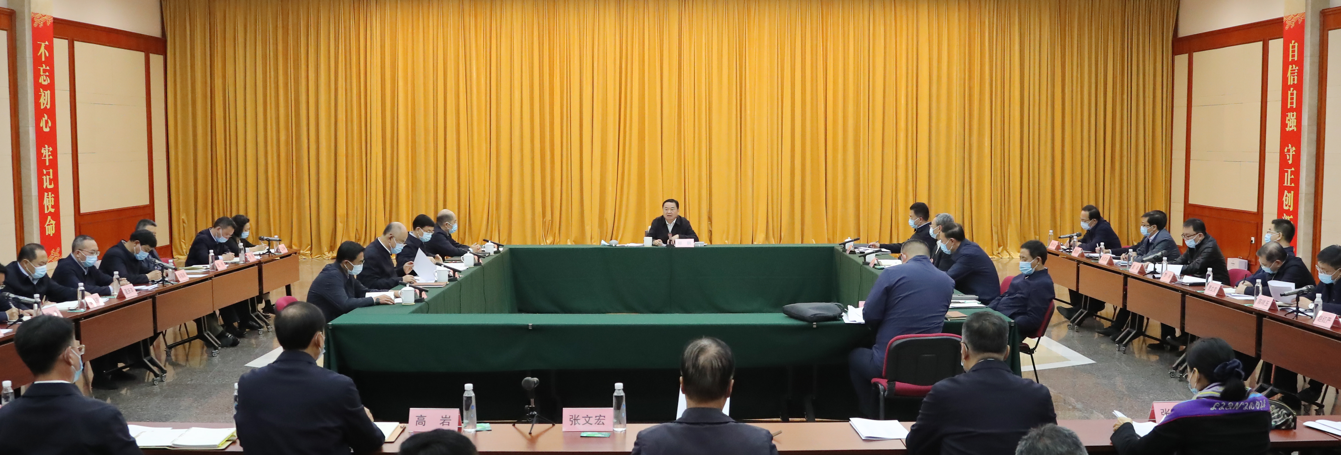郝鵬、國資、央企、國資委、書記、主任、國企、企業(yè)改革