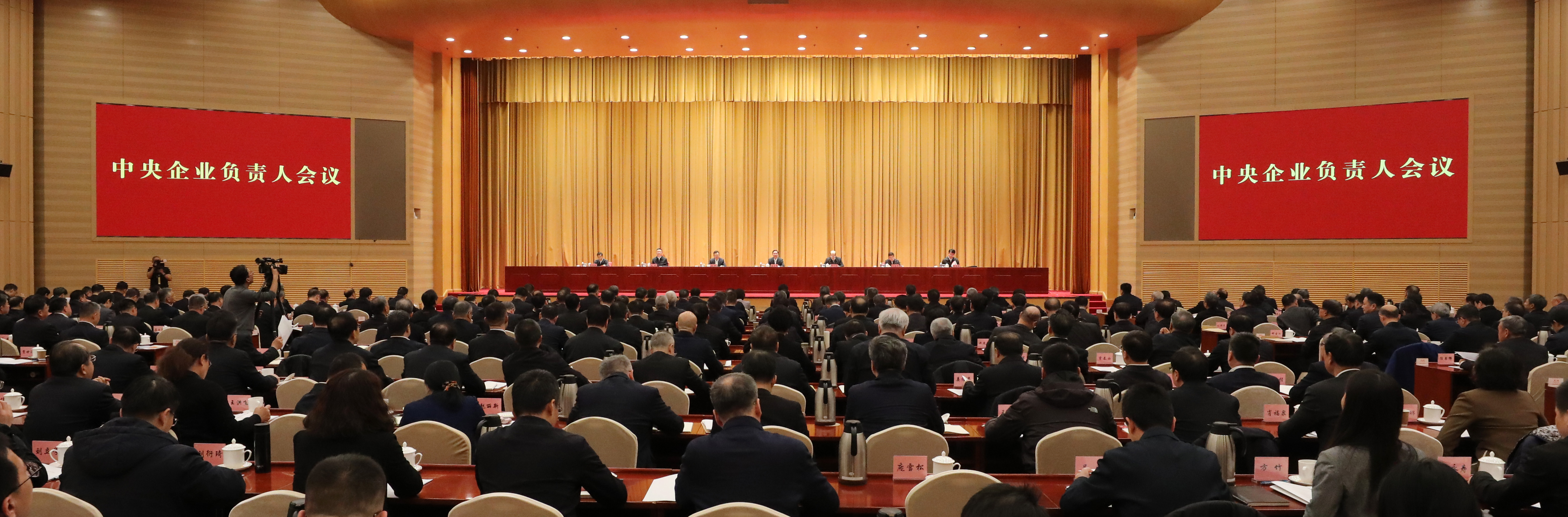 張玉卓、國資、央企、國資委、書記、主任、國企、企業(yè)改革