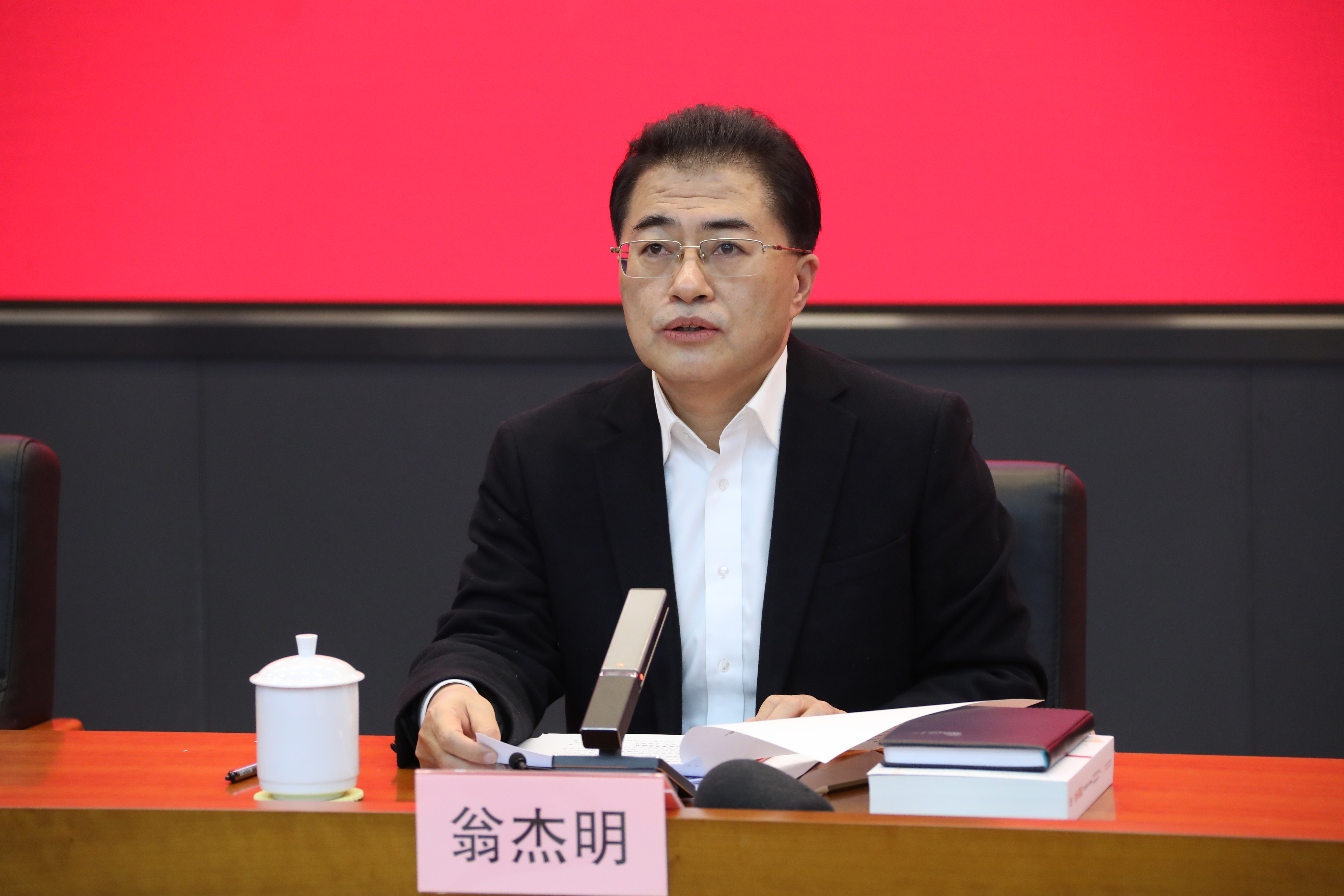 翁杰明、國資、國企、央企、國資委、副主任、企業(yè)改革、新聞宣傳