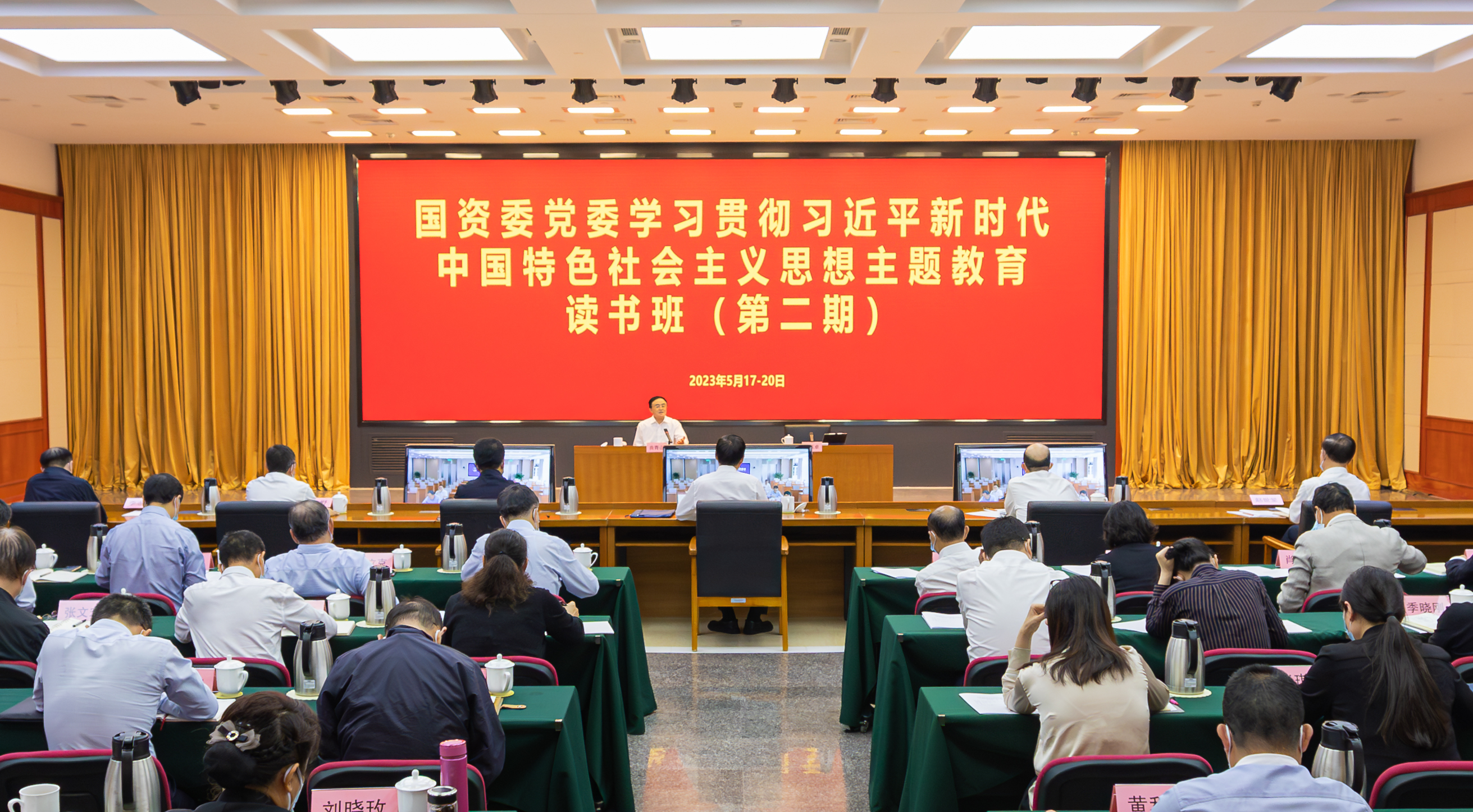 張玉卓、國資、央企、國資委、書記、主任、國企、企業(yè)改革