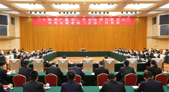 郝鵬、國資、央企、國資委、書記、主任、國企、企業(yè)改革