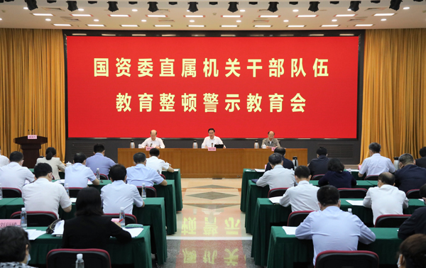 張玉卓、國資、央企、國資委、書記、主任、國企、企業(yè)改革