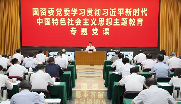張玉卓、國資、央企、國資委、書記、主任、國企、企業(yè)改革