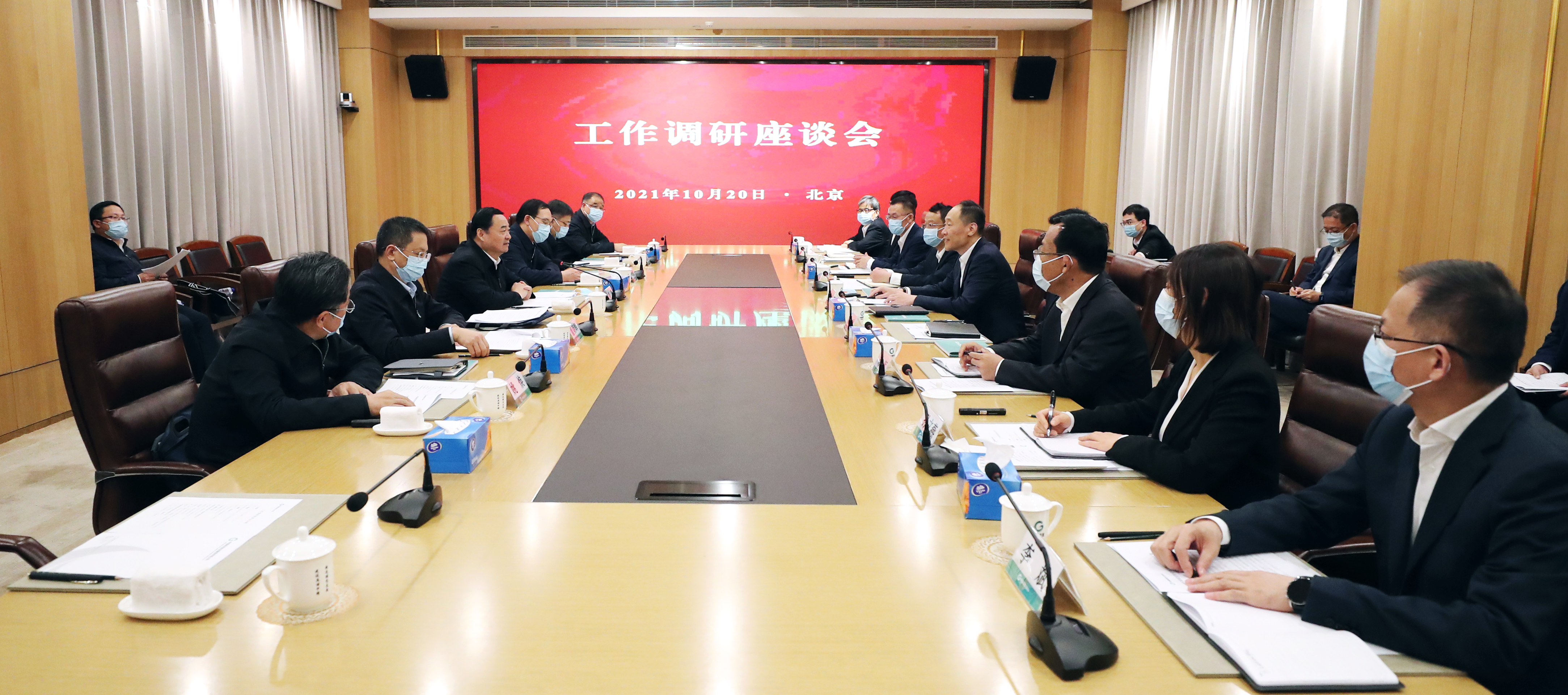 郝鵬、國資、央企、國資委、書記、主任、國企、企業(yè)改革