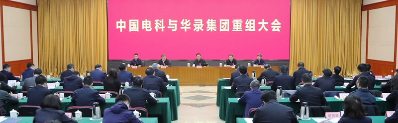 張玉卓、國資、央企、國資委、書記、主任、國企、企業(yè)改革