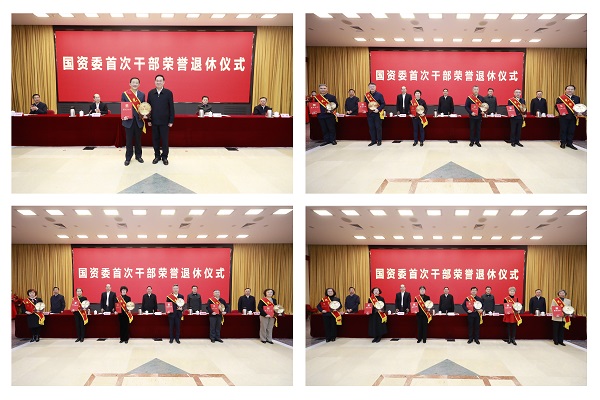 張玉卓、國資、央企、國資委、書記、主任、國企、企業(yè)改革