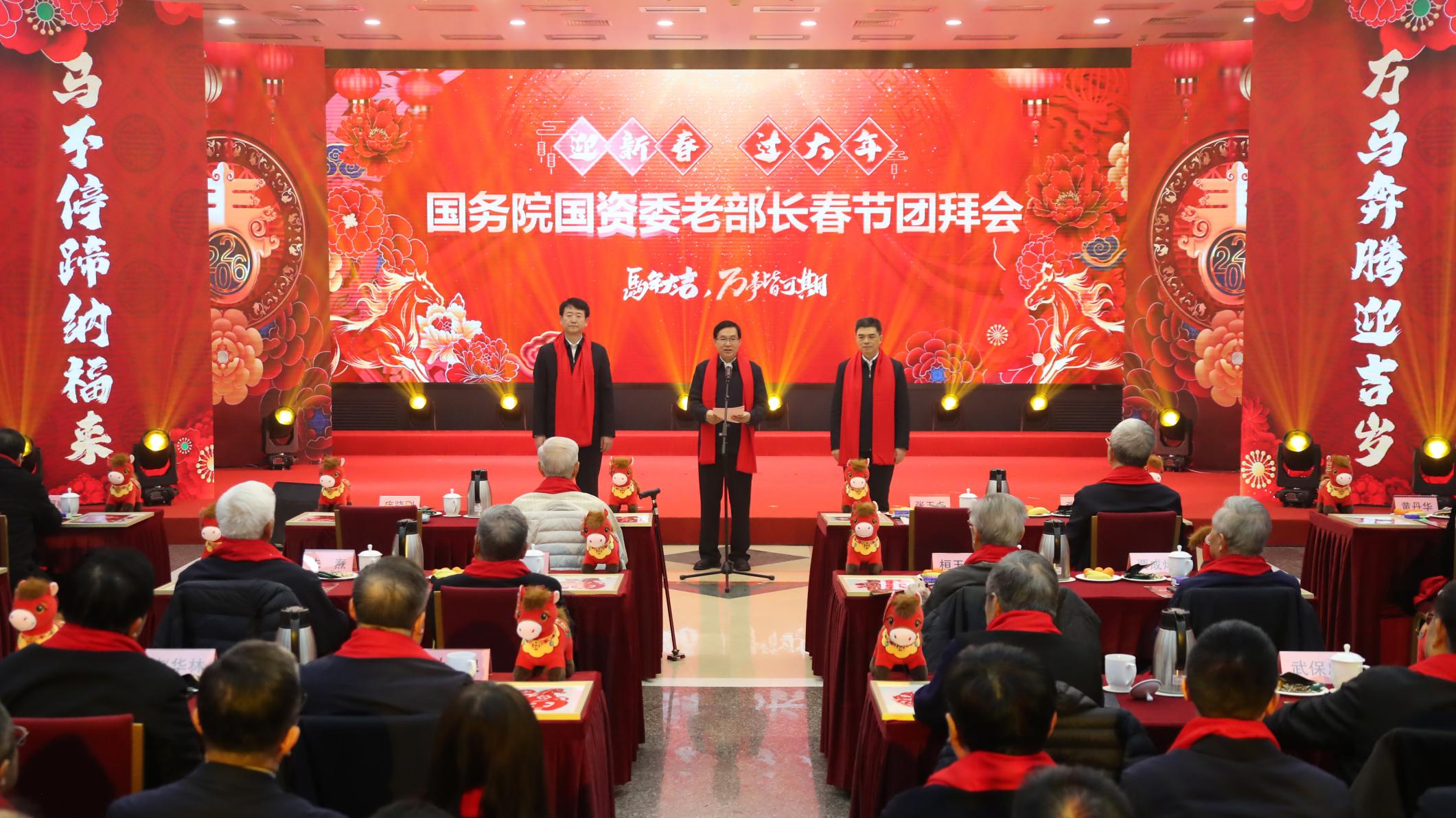 張玉卓、國資、央企、國資委、書記、主任、國企、企業(yè)改革