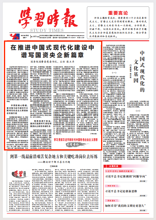 張玉卓、國資、央企、國資委、書記、主任、國企、企業(yè)改革